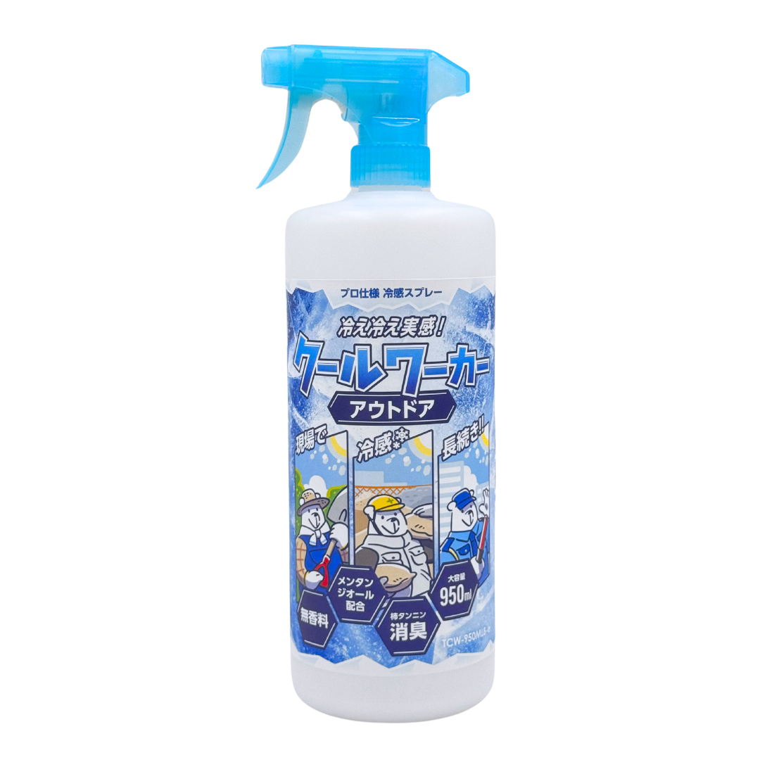 クールワーカー　アウトドア　（950ml）